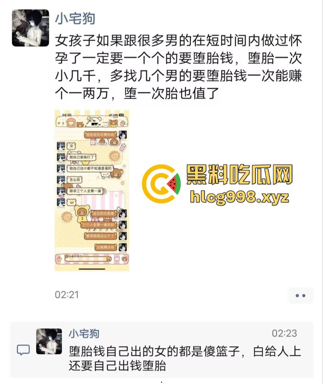 花臂精神小妹原来这么猛！探花爆日完她还不够，朋友圈爆料：一天不被操就要自己冲两次！-4