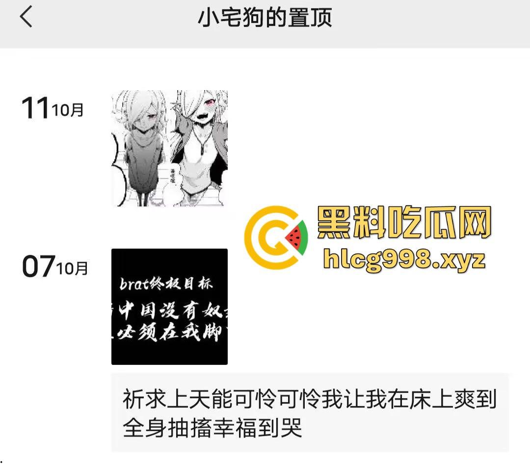 花臂精神小妹原来这么猛！探花爆日完她还不够，朋友圈爆料：一天不被操就要自己冲两次！-5