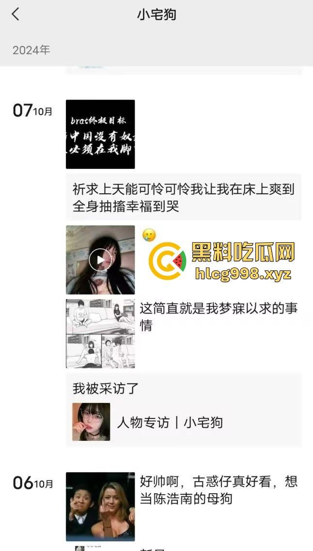 花臂精神小妹原来这么猛！探花爆日完她还不够，朋友圈爆料：一天不被操就要自己冲两次！-6