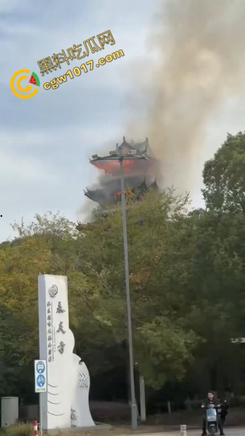 张家港凤凰山火焰翻腾：古寺在烈火中化为飞灰，黑烟滚滚，古建焦黑，无情怒火吞噬文化遗珍，可怕景象令人心碎-11