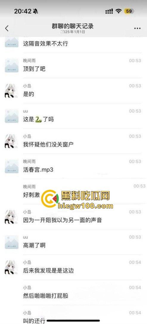 搞笑大瓜！大学闺蜜住酒店隔壁惊现男女床上大战，一直在叫爸爸求饶屁股打的啪啪响整层楼都震耳欲聋。-5