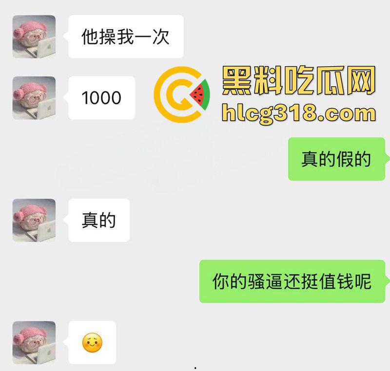 男友操得花钱爸爸可以免费操，辽宁抖音母狗【刚满十八岁】，大奶肥臀身材极品，背着男友当母狗！-3