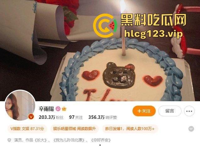 『秦霄贤』渣男实锤再添一桩！女方爆料两次堕胎，他却忙着音乐节继续享乐！-3