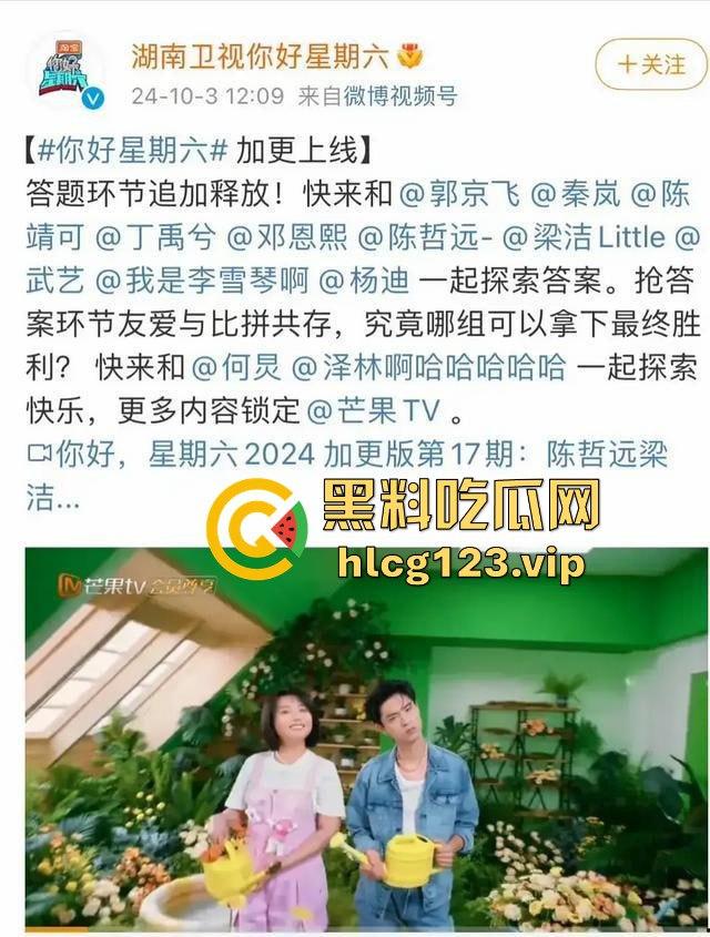 『秦霄贤』渣男实锤再添一桩！女方爆料两次堕胎，他却忙着音乐节继续享乐！-13