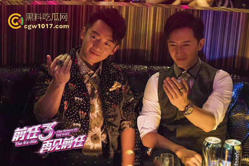 当年火爆大江南北的现象级爱情电影【前任3：再见前任】高清来袭！这部剧当年可是看哭看分手一批批情侣！-2