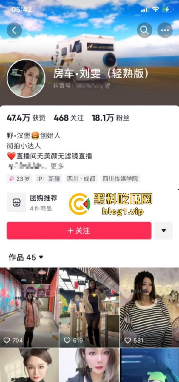 抖音爆乳网红 刘雯房车生活 雯太师最新啪啪无套内射 一起来感受一下比头大的巨乳！-1