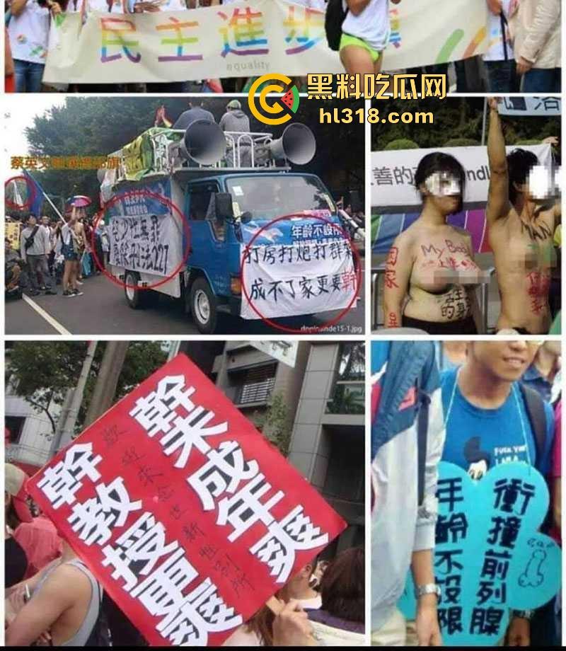 台湾大型同志游行，超过18万人参加，多位gay佬盛装出席，高举牌坊“我就是爱肛交，别叫我停下来”！-12
