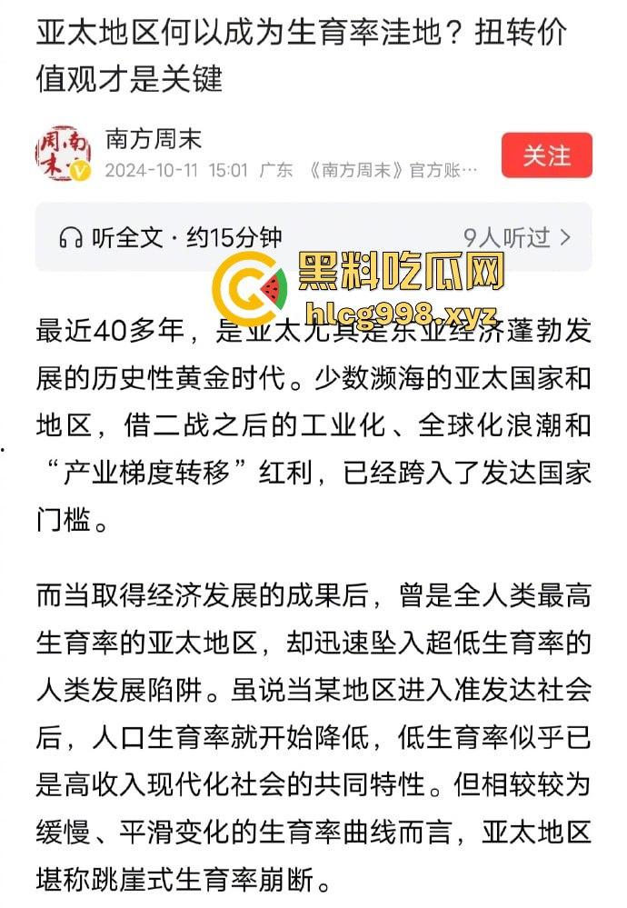 梅毒像疯狗一样乱咬!日本疫情横扫全球,日本卫生部出狠招断根大法安排上,管不住下半身只能禁爱?-14