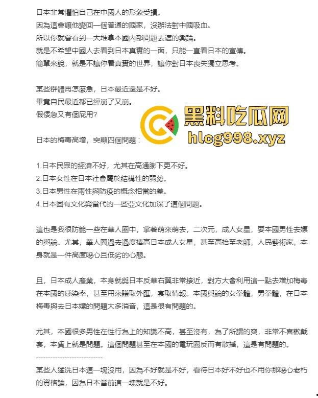 梅毒像疯狗一样乱咬!日本疫情横扫全球,日本卫生部出狠招断根大法安排上,管不住下半身只能禁爱?-15