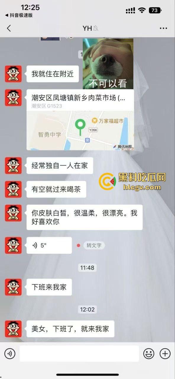 男子骚扰别人家儿媳妇，结果公公直接找上门！据说还是个老师，这年头老师都这么饥渴？-3