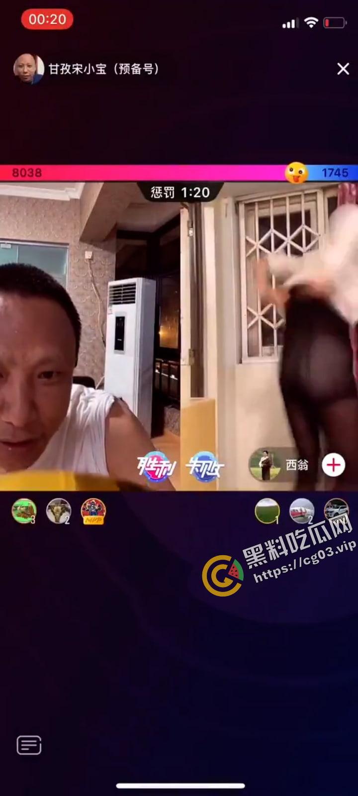 标题 抖音【甘孜宋小宝】直播间疯狂上演速度与激情  就你是超管是吧！？-7