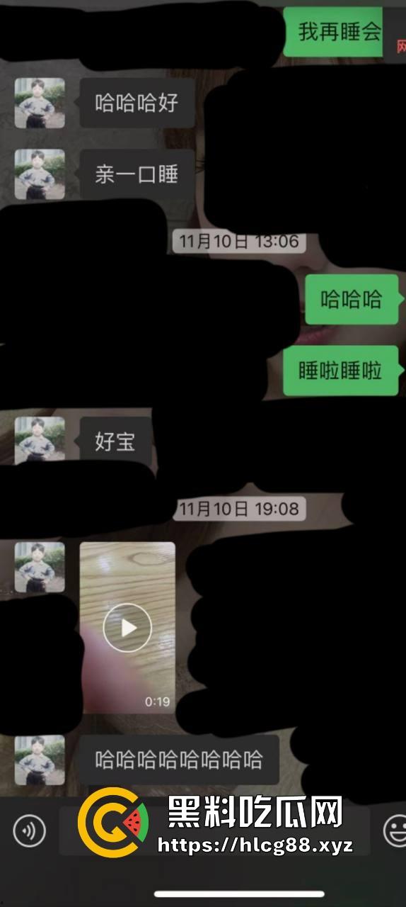 【杭州故事汇】抖音3万粉小网红【西门坤】骚扰粉丝想睡人还耍酒疯，土豆脸还觉得自己帅炸天？-4