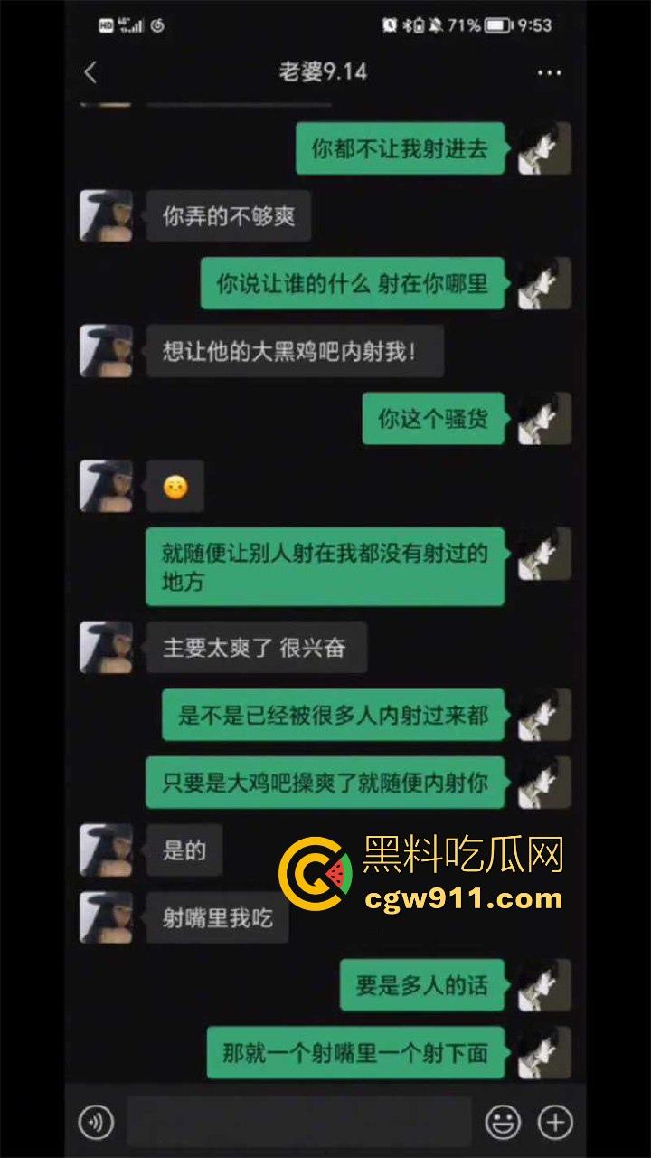 山东济南大学极品骚女【杨晨笛】 背男友偷情约炮，微信骚话撩汉超露骨，自慰性感勾引，真鸡巴骚！-1
