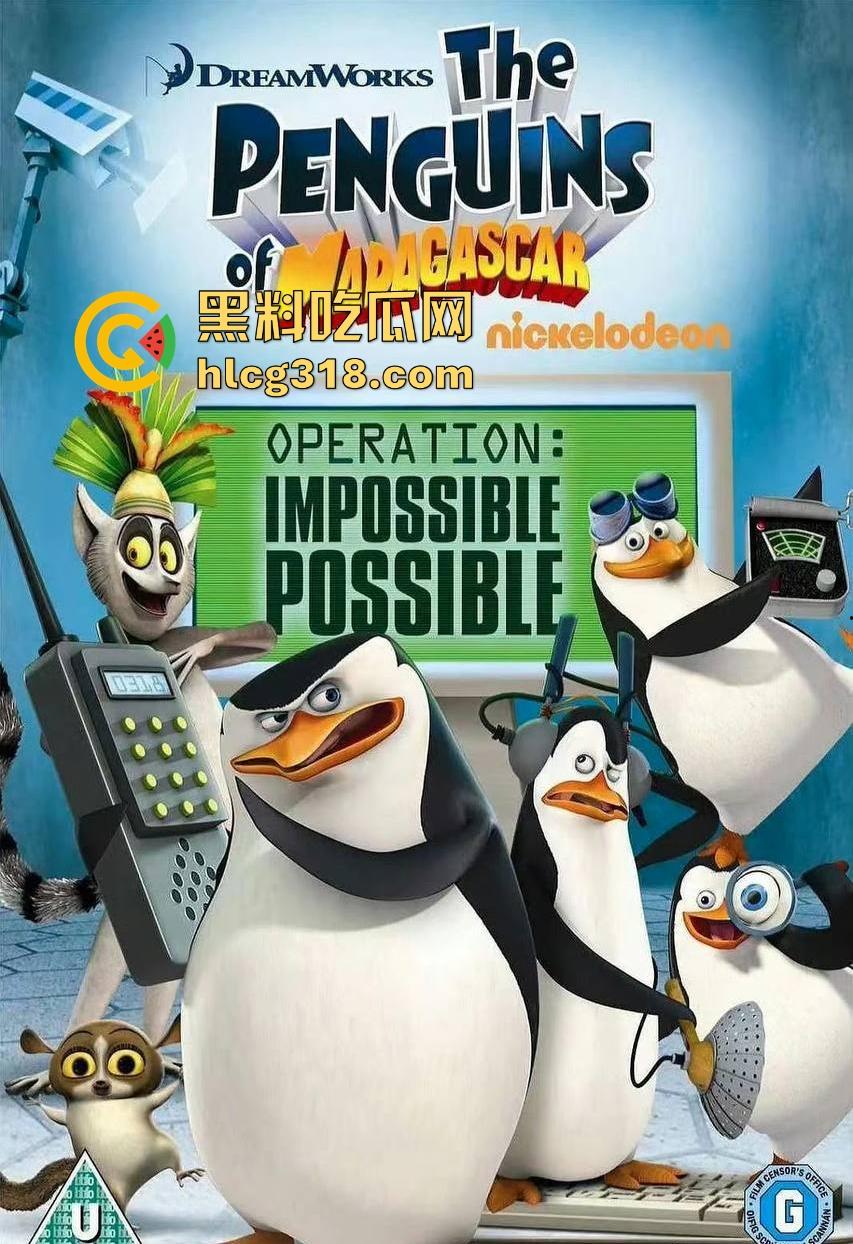 高清免费电影《马达加斯加3》以极致狂欢的外壳包裹温情内核,搞笑幽默的童年动画片。-5