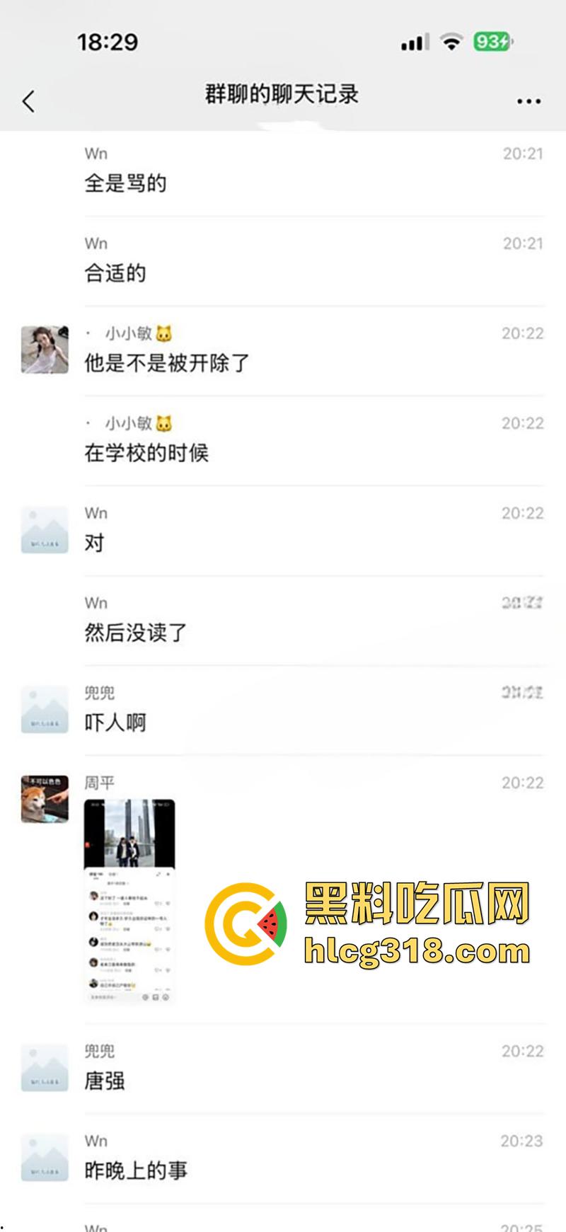 因爱生恨怒捅女友20多刀，四川广元职高小伙唐强，因女友出轨化身刀仔，手机录下女友倒在血泊中！-7