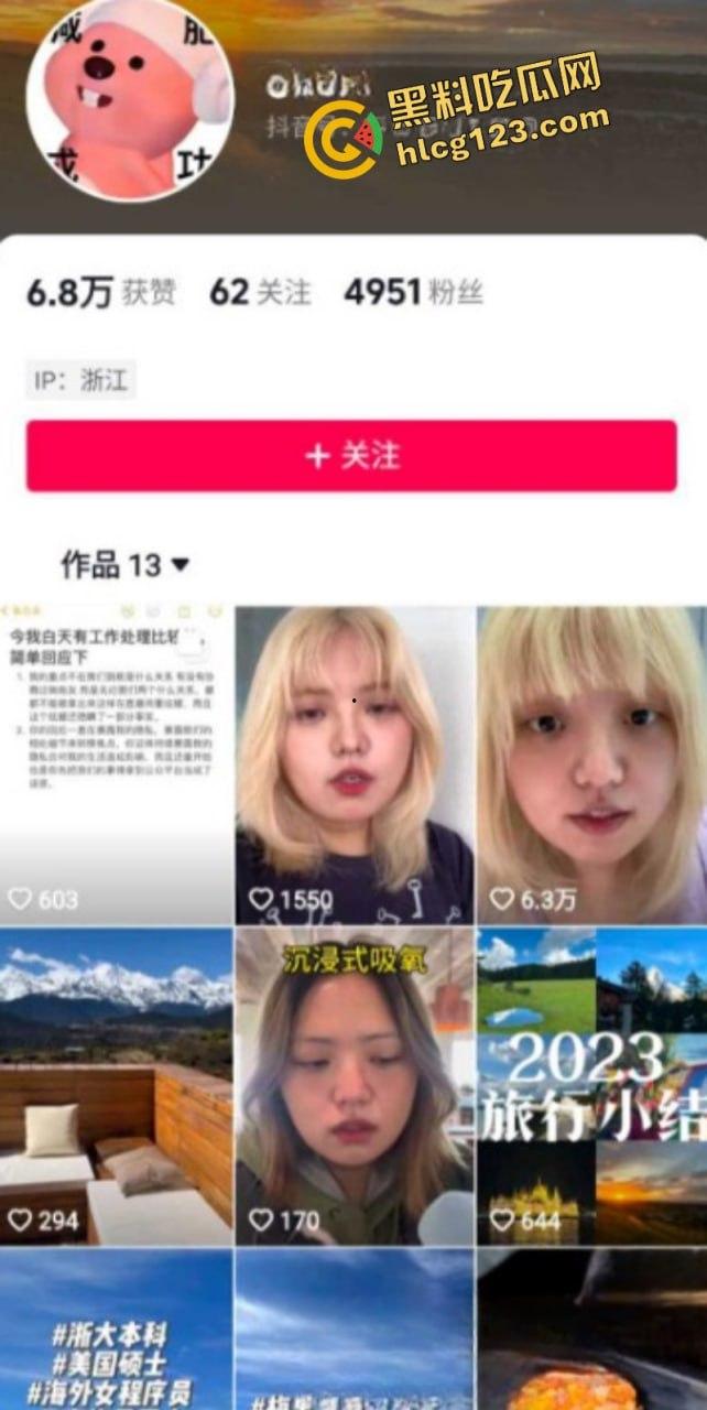 抖音380万粉丝网红美食博主 神奇海挪 只因为吃了个西班牙菜吃就塌房 女主发文公开质问！