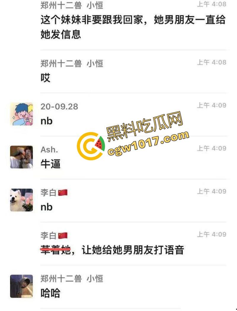 你的异地慢热女友送货上门，剧本杀拼本睡到超主动小母狗，露脸爆操调教，完事后还贴心语音异地男友！-1