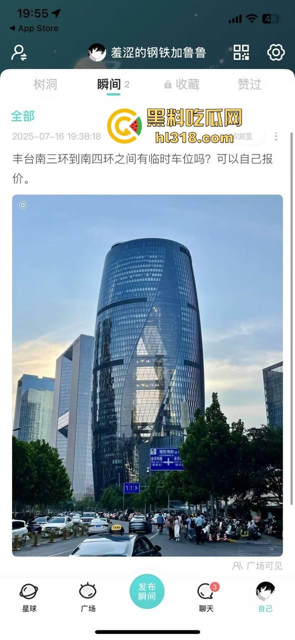 soul惊现约嫖新套路，“找车位”包月临停价格不一，错时停放可线下验货，不得不说还是网友会玩！-1