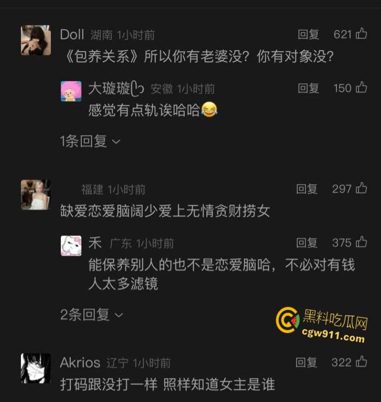 抖音清纯女Coser【鸢饱】，母女联手打造爱情骗局，一年狂揽金主30万，疯狂约炮白虎骚穴被打桩爆操！-7