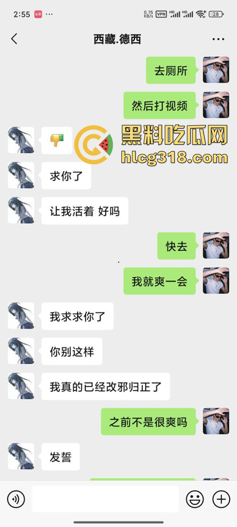 网聊西藏大奶清纯妹，拿裸照威胁背着男友自慰裸聊，聊天记录全部曝光，实在太刺激了-4