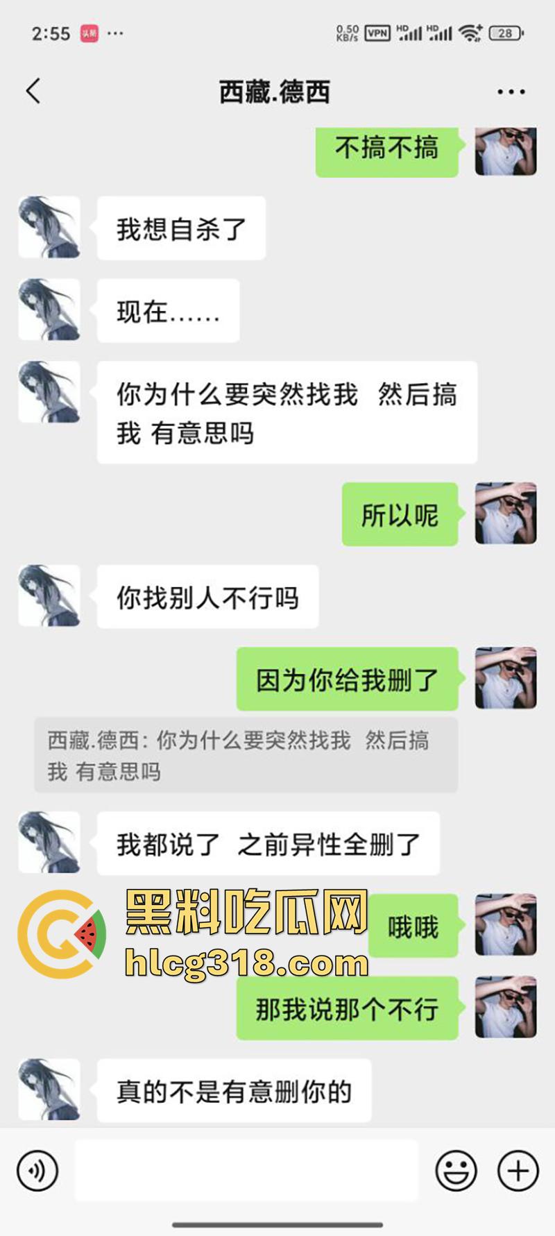 网聊西藏大奶清纯妹，拿裸照威胁背着男友自慰裸聊，聊天记录全部曝光，实在太刺激了-6