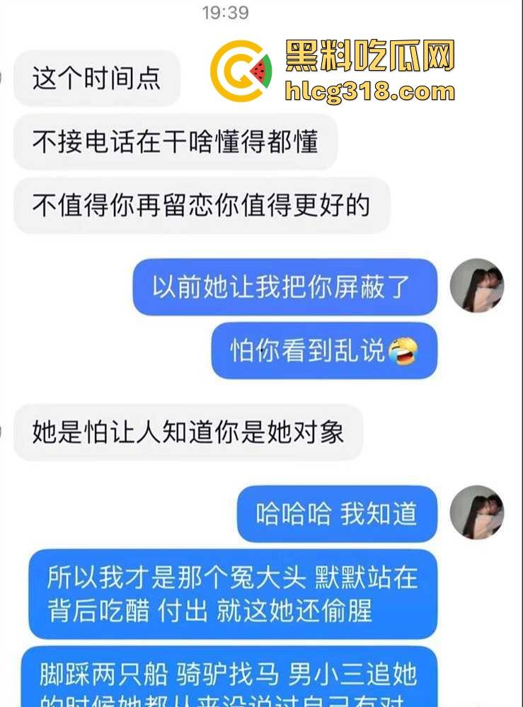 北京富哥曝光!太原师范大学极品网红【蛋挞儿】 断崖式分手加无缝衔接新的金主!-5