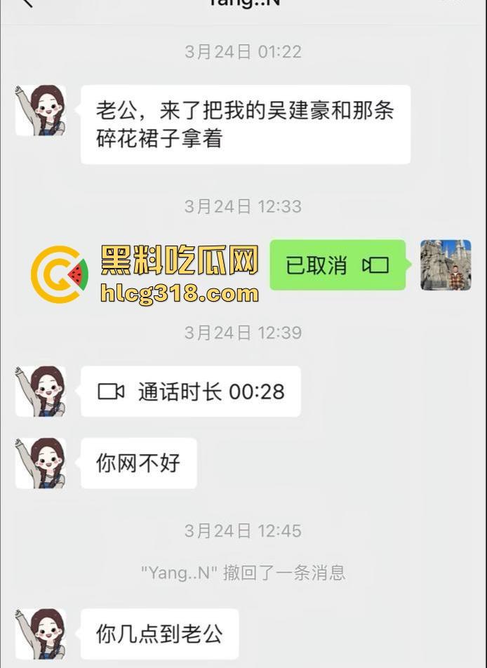 北京富哥曝光!太原师范大学极品网红【蛋挞儿】 断崖式分手加无缝衔接新的金主!-8