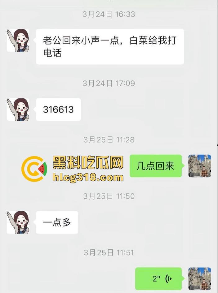 北京富哥曝光!太原师范大学极品网红【蛋挞儿】 断崖式分手加无缝衔接新的金主!-10