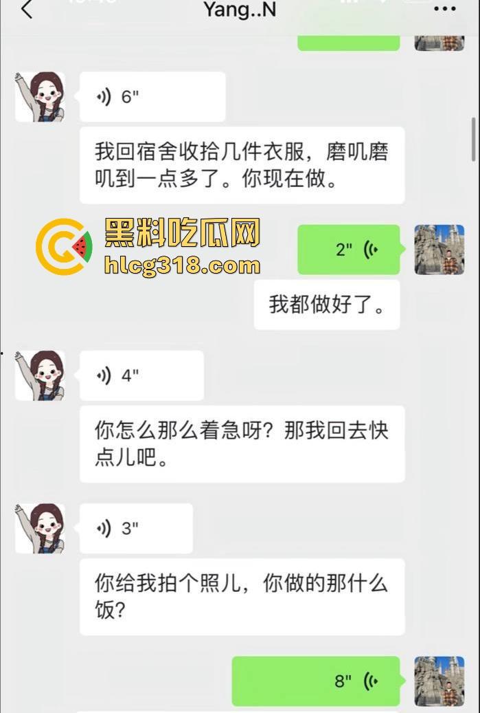 北京富哥曝光!太原师范大学极品网红【蛋挞儿】 断崖式分手加无缝衔接新的金主!-11