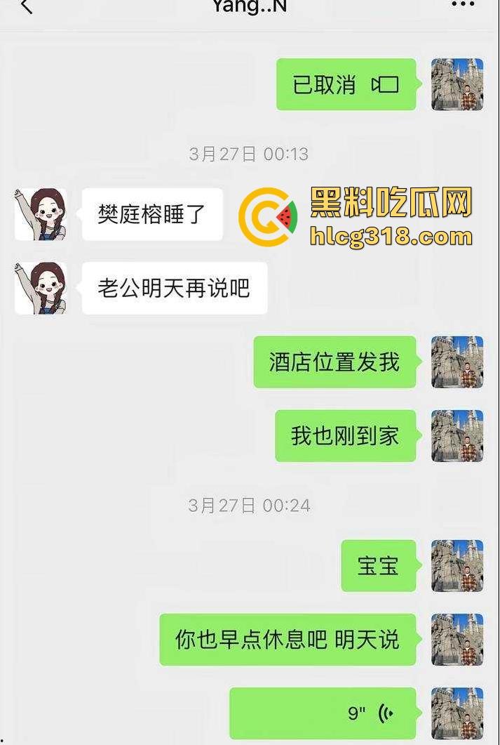 北京富哥曝光!太原师范大学极品网红【蛋挞儿】 断崖式分手加无缝衔接新的金主!-13