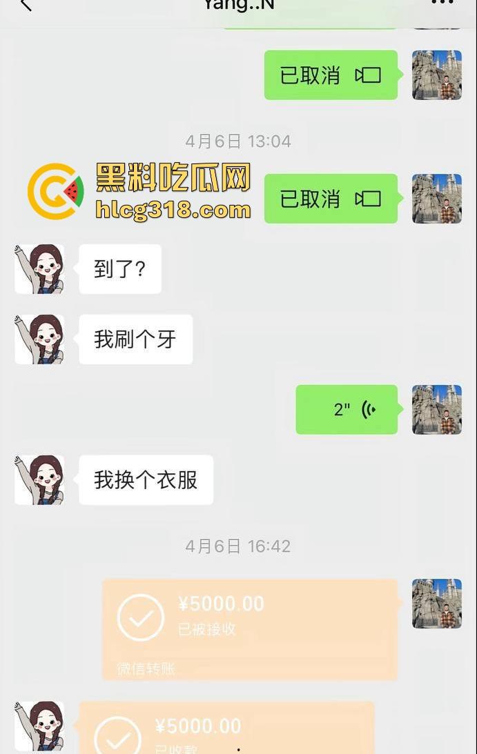 北京富哥曝光!太原师范大学极品网红【蛋挞儿】 断崖式分手加无缝衔接新的金主!-14