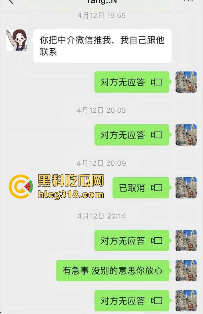 北京富哥曝光!太原师范大学极品网红【蛋挞儿】 断崖式分手加无缝衔接新的金主!-16