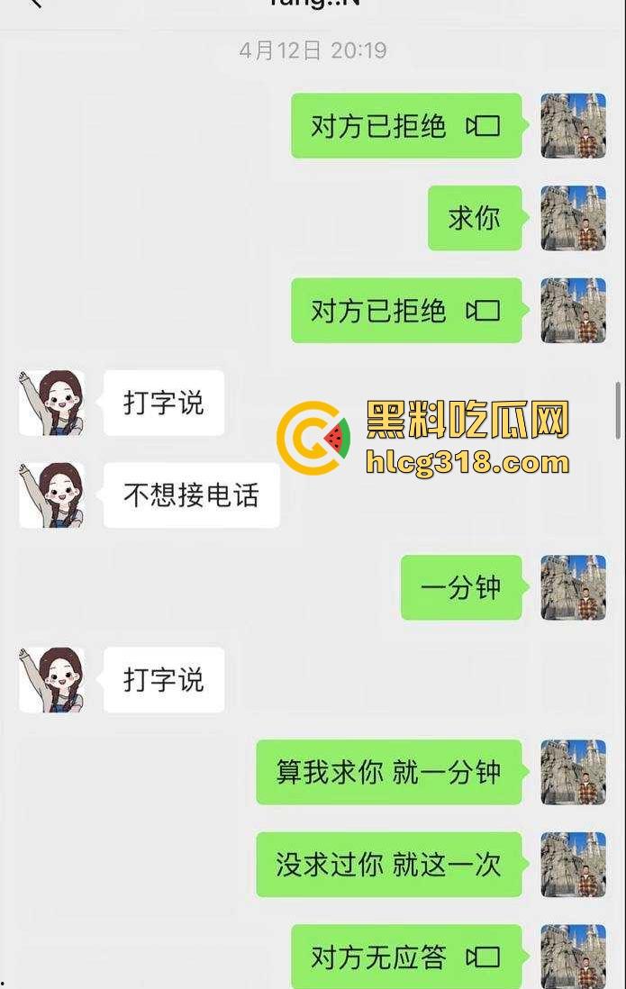 北京富哥曝光!太原师范大学极品网红【蛋挞儿】 断崖式分手加无缝衔接新的金主!-17