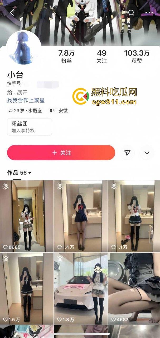 快手高颜值网红【小台】各种黑丝制服诱惑,水晶假屌抽插粉嫩肥鲍,翘臀扭动间透出无限诱惑!-1