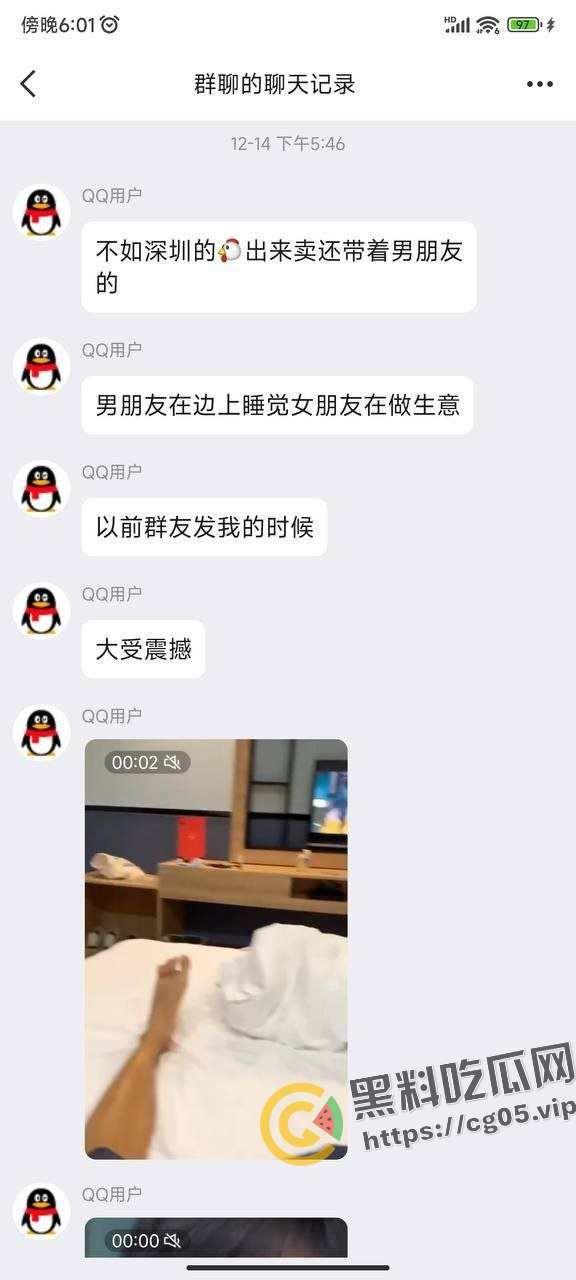 带着男朋友上钟 !深圳五百块一小时的鸡上钟还带着男朋友 这在炸裂界也是相当炸裂的存在-1