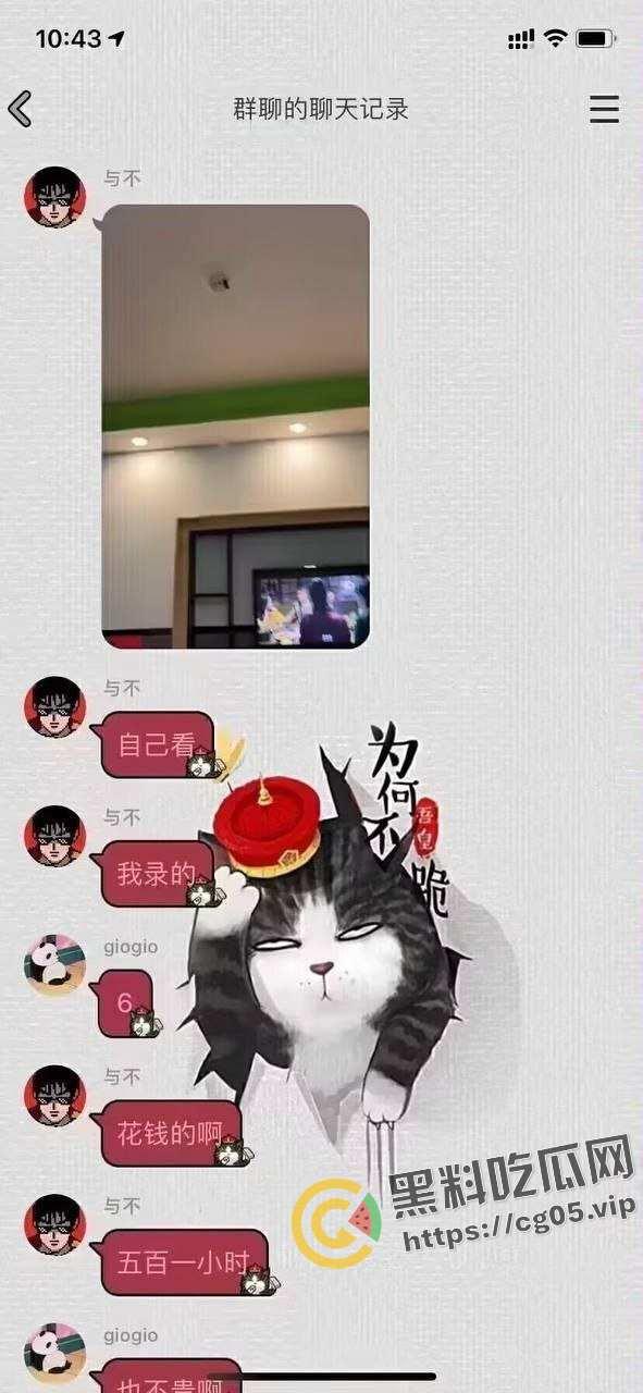 带着男朋友上钟 !深圳五百块一小时的鸡上钟还带着男朋友 这在炸裂界也是相当炸裂的存在-3