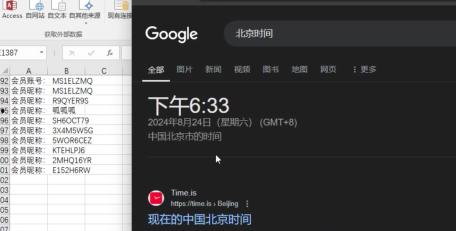 第四位天命人诞生!周末超级大回馈 三份黑神话一起抽!!!-2