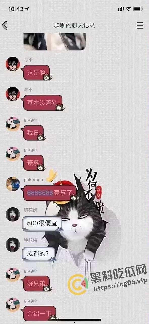 带着男朋友上钟 !深圳五百块一小时的鸡上钟还带着男朋友 这在炸裂界也是相当炸裂的存在-5