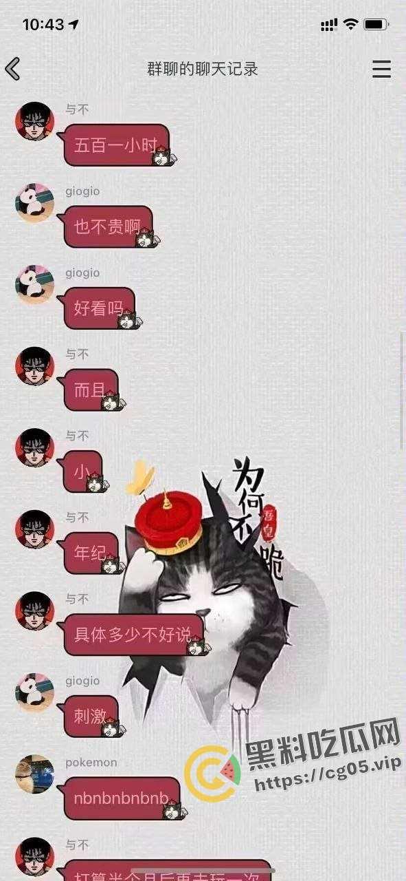 带着男朋友上钟 !深圳五百块一小时的鸡上钟还带着男朋友 这在炸裂界也是相当炸裂的存在-6