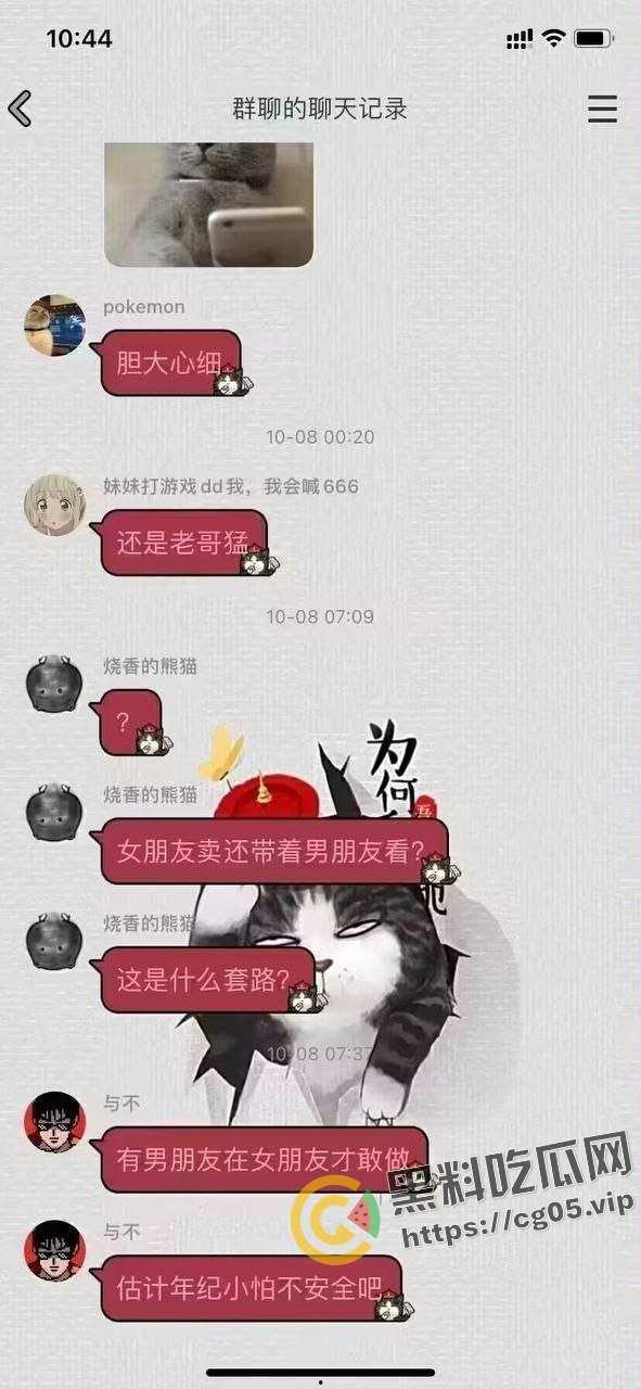 带着男朋友上钟 !深圳五百块一小时的鸡上钟还带着男朋友 这在炸裂界也是相当炸裂的存在-8