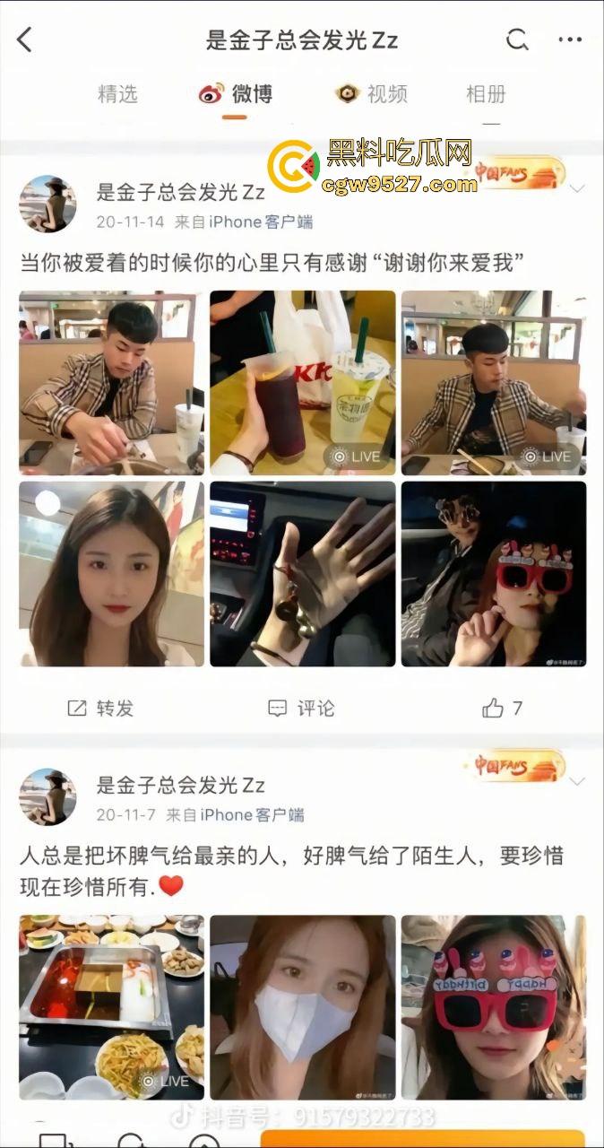 婚内出轨不稀奇,河北检察官【金昊】出轨还家暴杀妻?怀孕三月妻子被活活打死,一尸两命成了出轨的投名状?-5