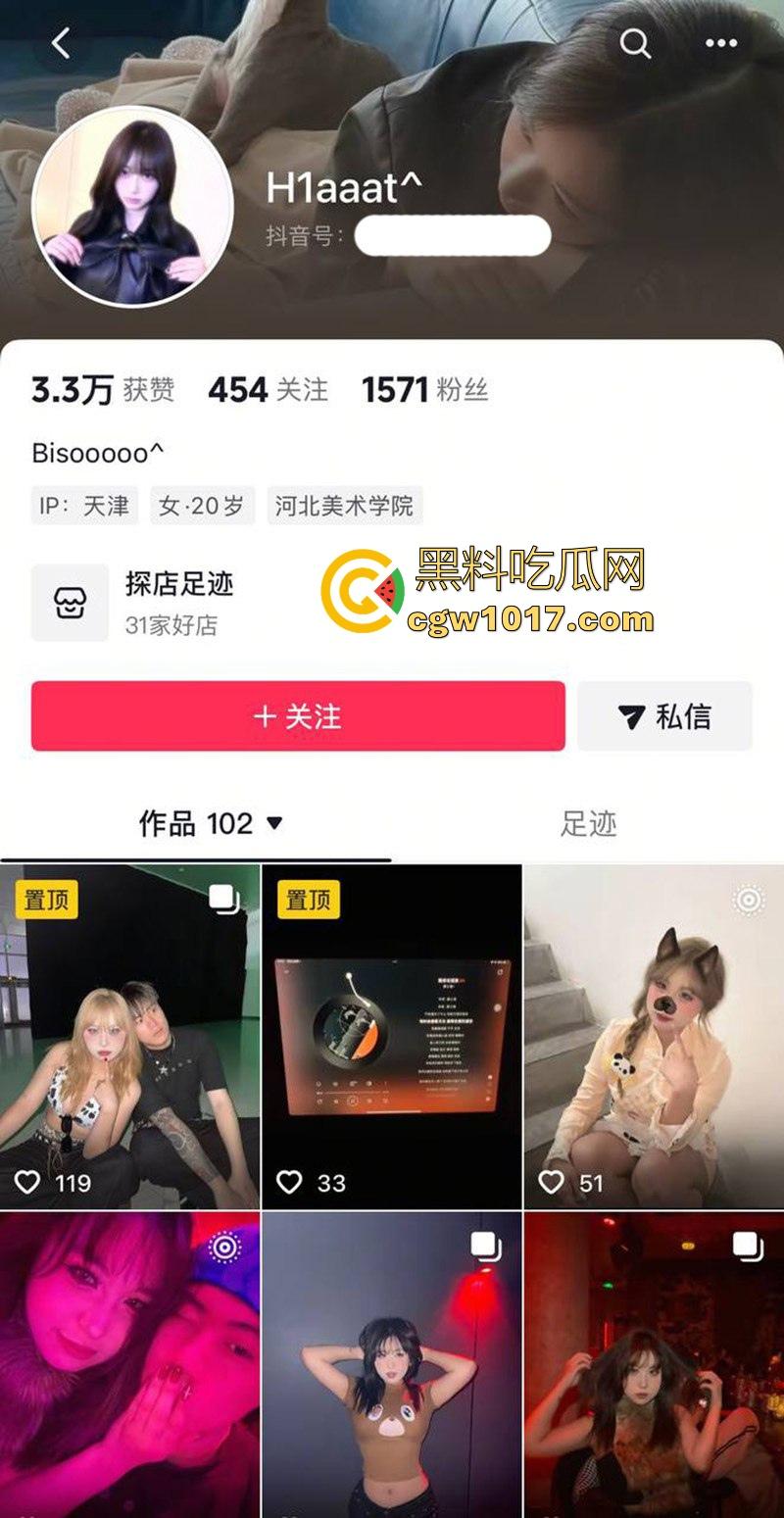 河北美术学院反差骚逼【韩晓雅】日常酒后约炮,丰姿绰约白嫩豪乳,无套爆操大奶晃荡不止,这身材真的绝!-1