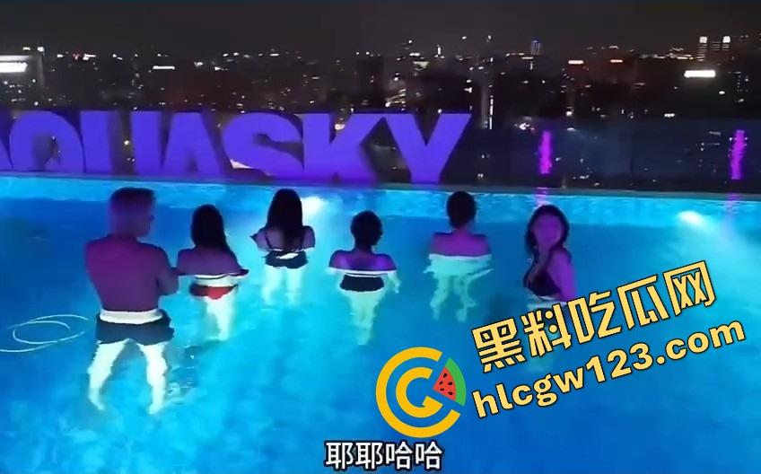 有钱人的游戏怎么玩?海南泳池派对套圈不套礼物套比基尼骚逼,一圈一个骚鸡,水面上全是浪叫声!-8