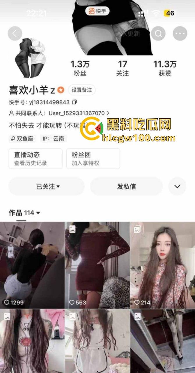 微博快手00后小美女【喜欢小羊Z】自拍翻车!网络女神私下骚到骨子里,不雅照曝光,就喜欢看网络骚鸡!-1