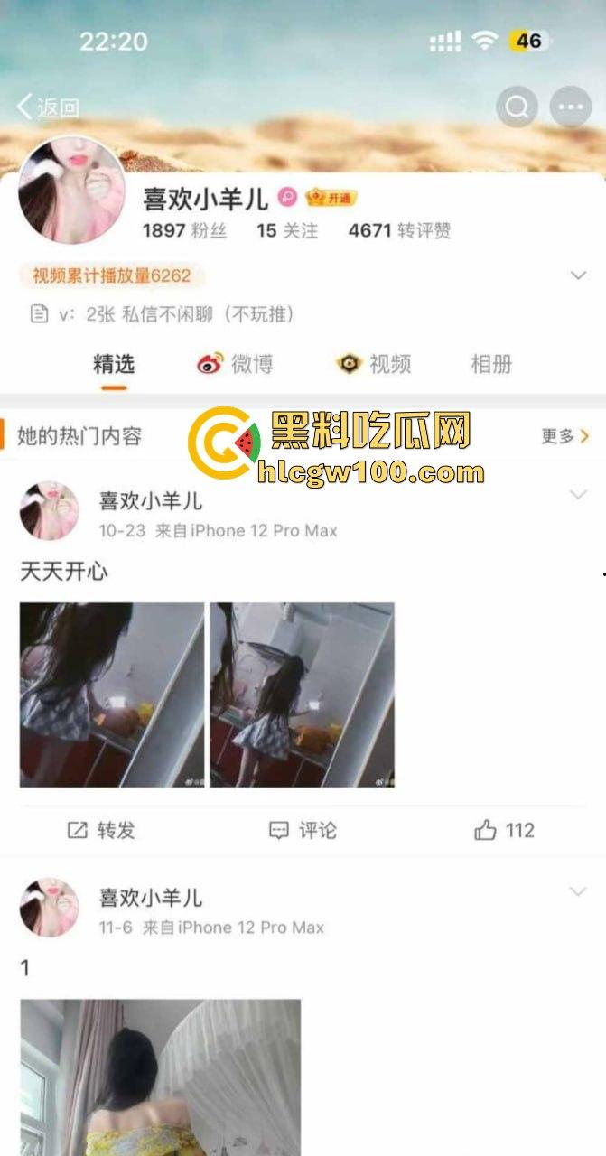 微博快手00后小美女【喜欢小羊Z】自拍翻车!网络女神私下骚到骨子里,不雅照曝光,就喜欢看网络骚鸡!-2