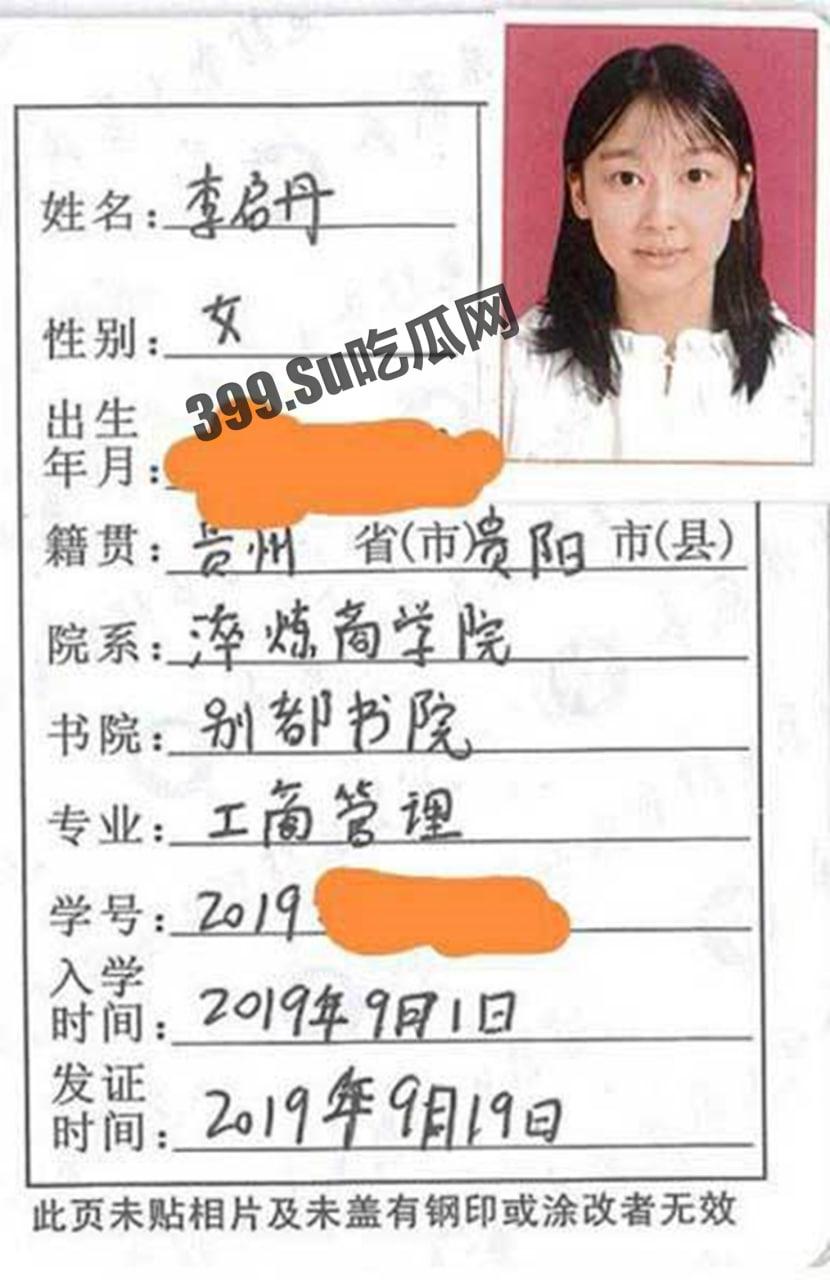淬炼商学院 别都学院 19 级李启丹 SM 深度爱好者 捆绑、抽打、图钉插入!极度清纯反差婊-2