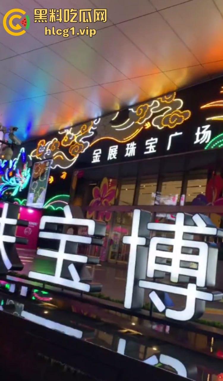 快来水贝金展门口捡黄金啦!深圳遍地是黄金看看有没有漏网之鱼!-6