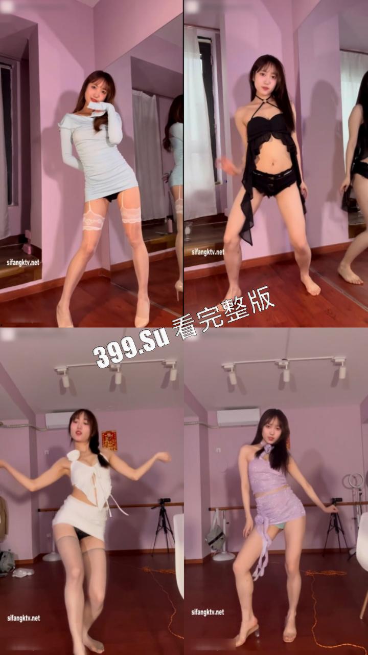 B站舞蹈区up #立盐盐 付费露内丝袜骚舞福利  目前B站已改名 在评论区极力狡辩  不过跳的是真不错 烧啊（34V合集）-7