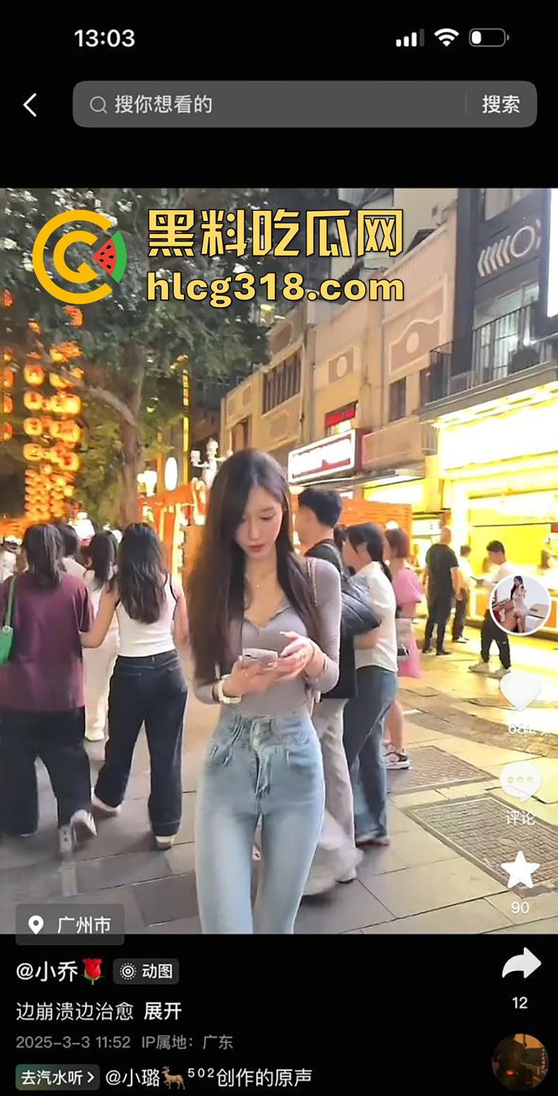 抖音33岁长腿捞女【小乔】,被曝早先做外围女,现化身美艳富婆,借口找男友抖音直播继续捞钱!-4