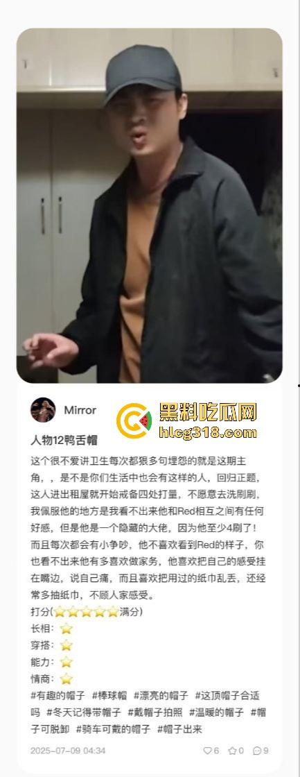 用40部带瓜友们看看千人斩红姐靠什么搞定全城!传说中她的技术到底有多猛!(三)-4